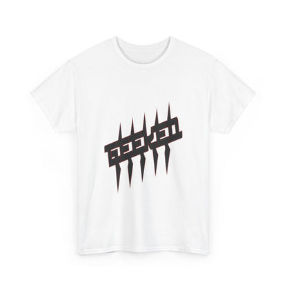 geeked tee